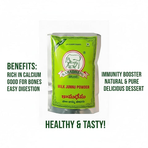 Kamdhenu Junnu Powder 100g