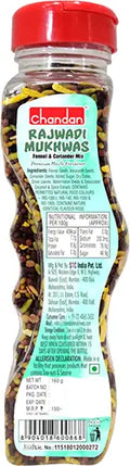 Chandan Rajwadi Mukhwas - 5.6oz – Mouth Freshener