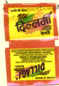 Dillagi sopari sweet