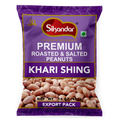 Sikandar Salted Peanut(Khari sing) - 14oz – Bakery